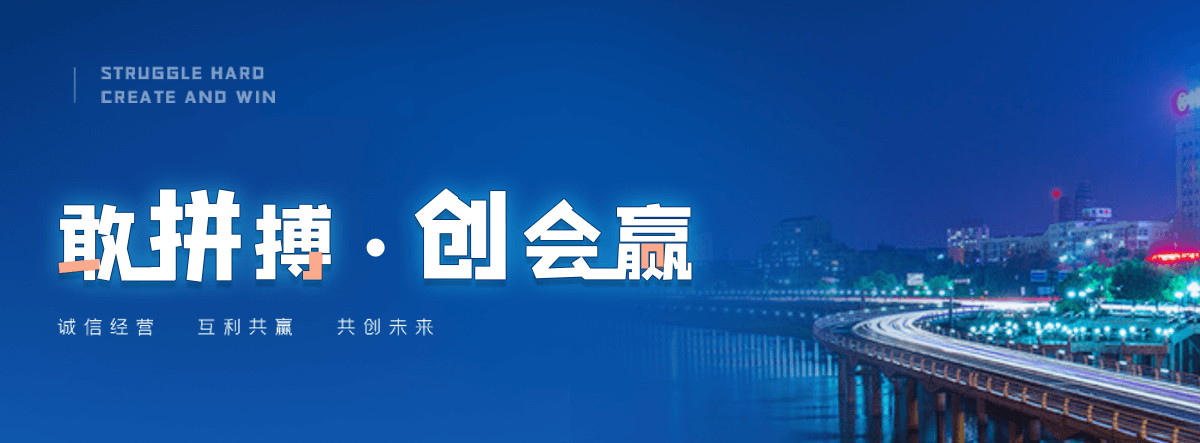 大足银行墙板厂家